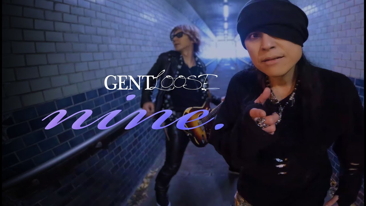 GENTLOOSE - nine. -【Official music video】