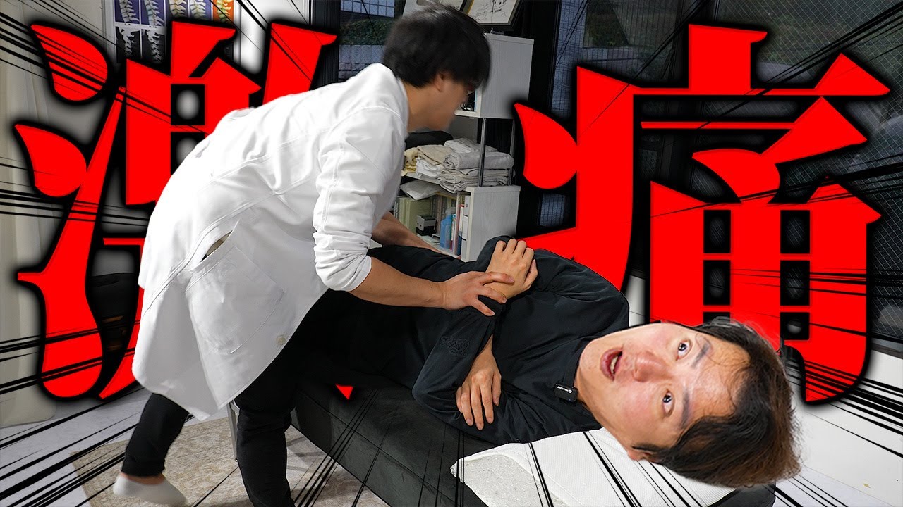 ヒカルさんも通ってるFilamentの整体を体験してみた！｜フランチャイズ相談所 vol.3536
