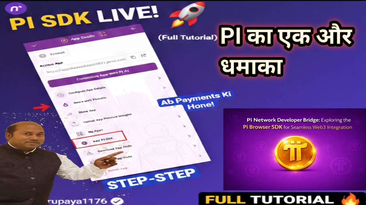 Pi Network Big Update: How to Add Pi SDK in Pi App Studio? 🚀 (Full Tutorial)