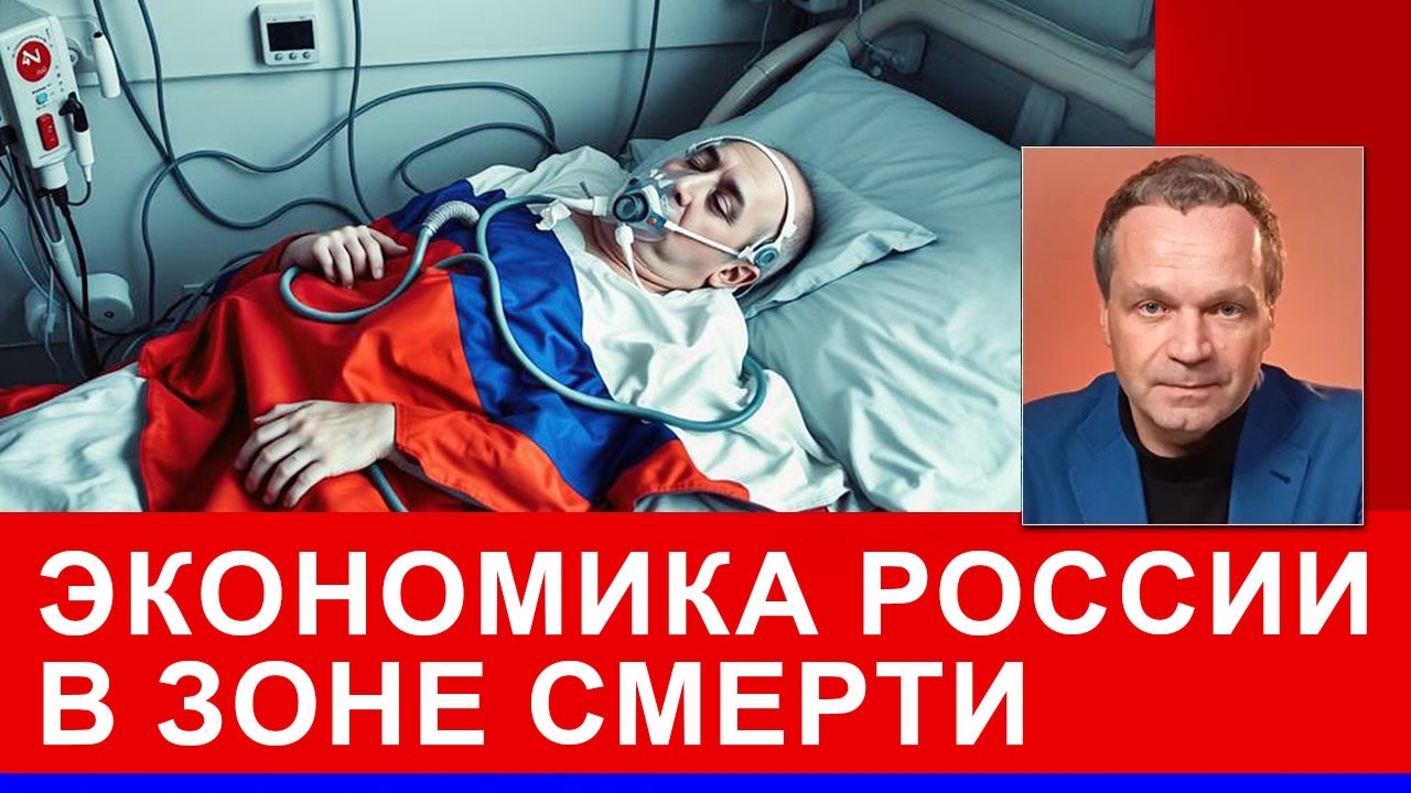 Китай ставит Россию на место. Россия в тупике без выхода. Конец путиномики