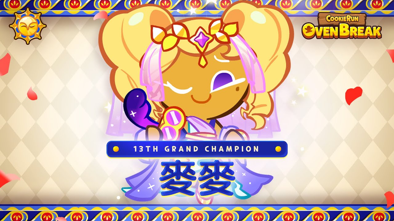 Cheesecake Season Grand Champions League Winner - 麥麥