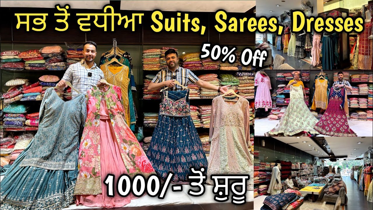 ਸਭ ਤੋਂ ਵਧੀਆ Suits, Sarees, Dresses in Jalandhar 🔥| 999/- से शुरू | Jalandhar Wholesale Cloth Market