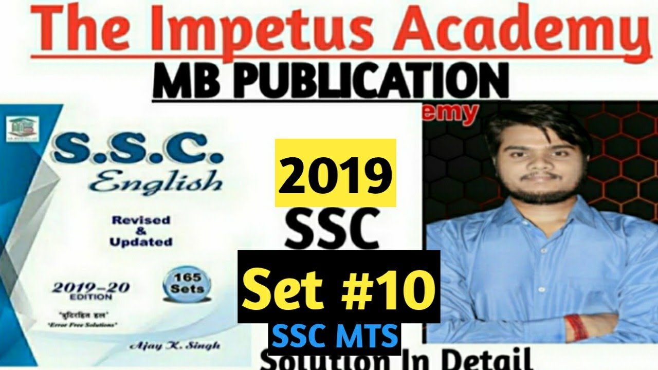 SSC MTS 2019 PREVIOUS YEAR QUESTION PAPER | SSC MTS 08 AUGUST 2019 ENGLISH QUESTIONS | EVENING SHIFT