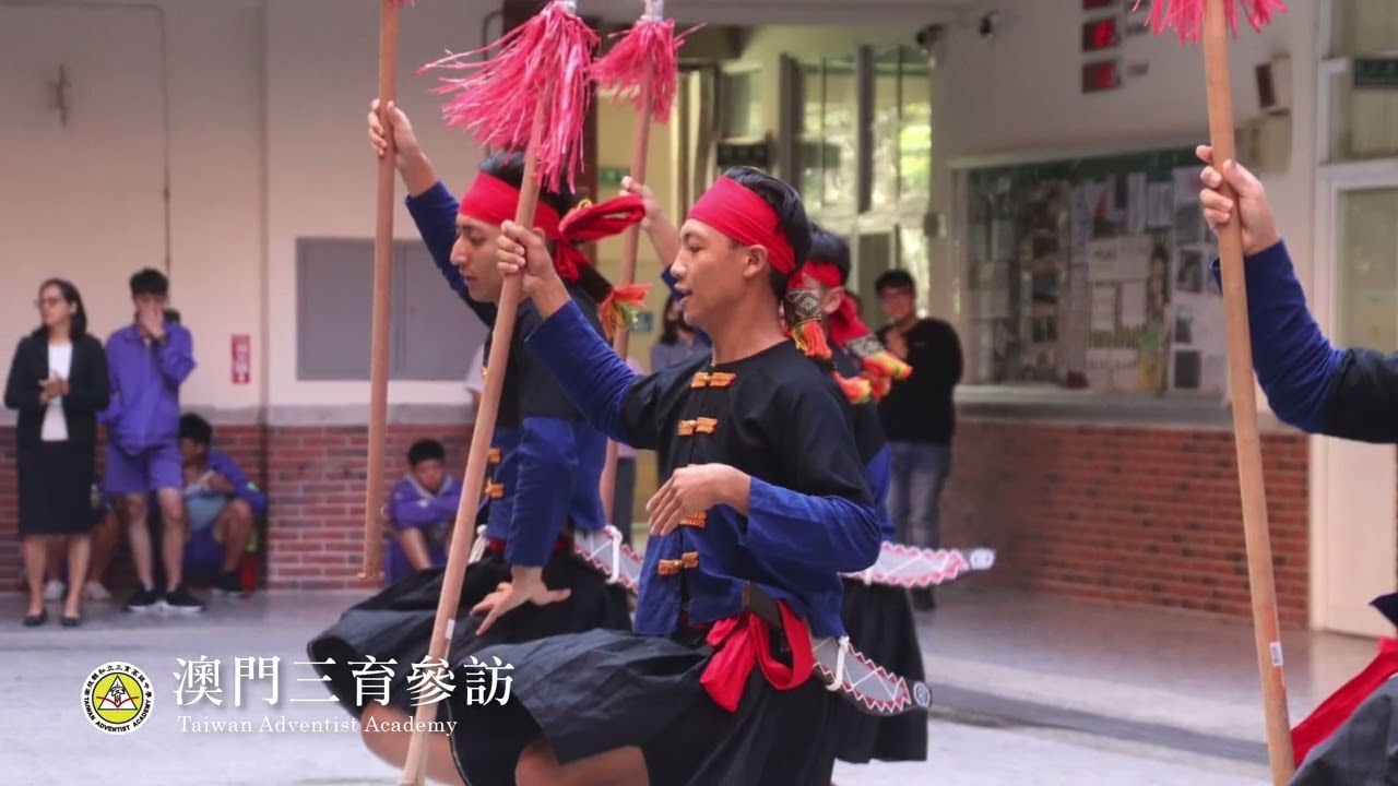 三育高中宣傳影片