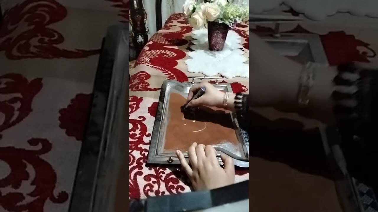 كتابه اسماء