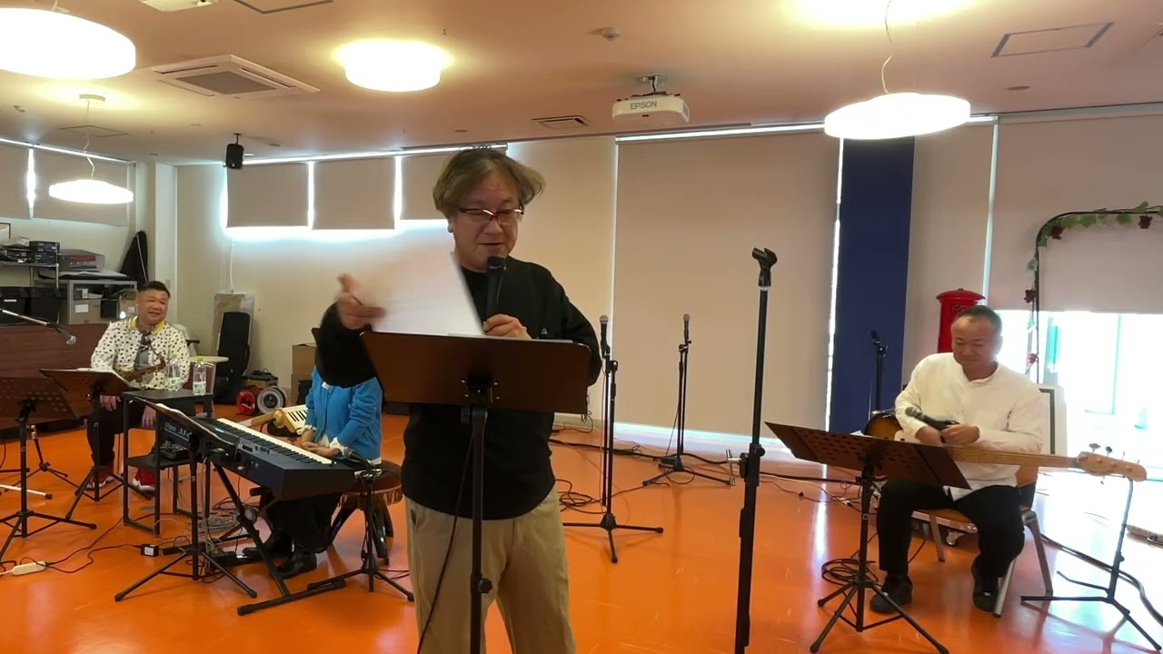 2026.1.18  さいきじん音楽療法　前田順三プロデュース