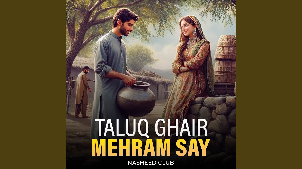 Taluq Ghair Mehram Say