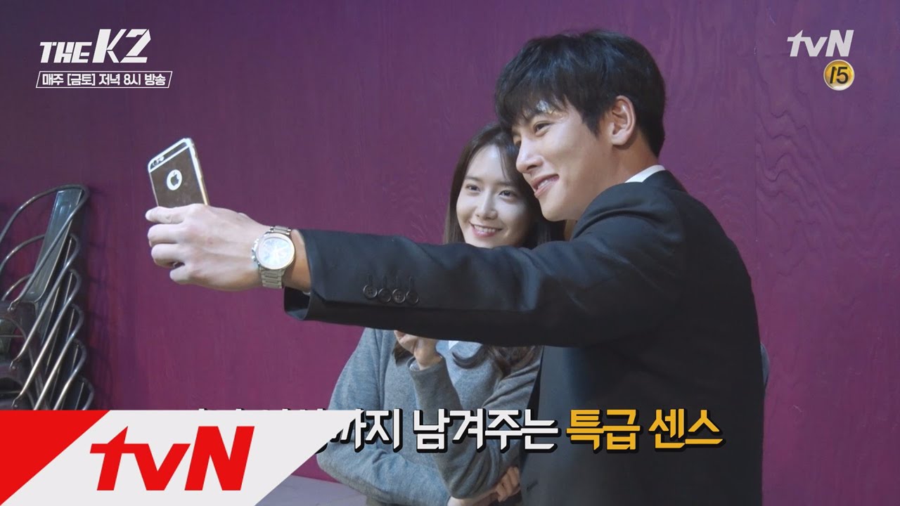 THE K2 [단독] '의리' 창욱&윤아 배우들의 더 케이투 시청률 공약 이행 비하인드 161021 EP.9
