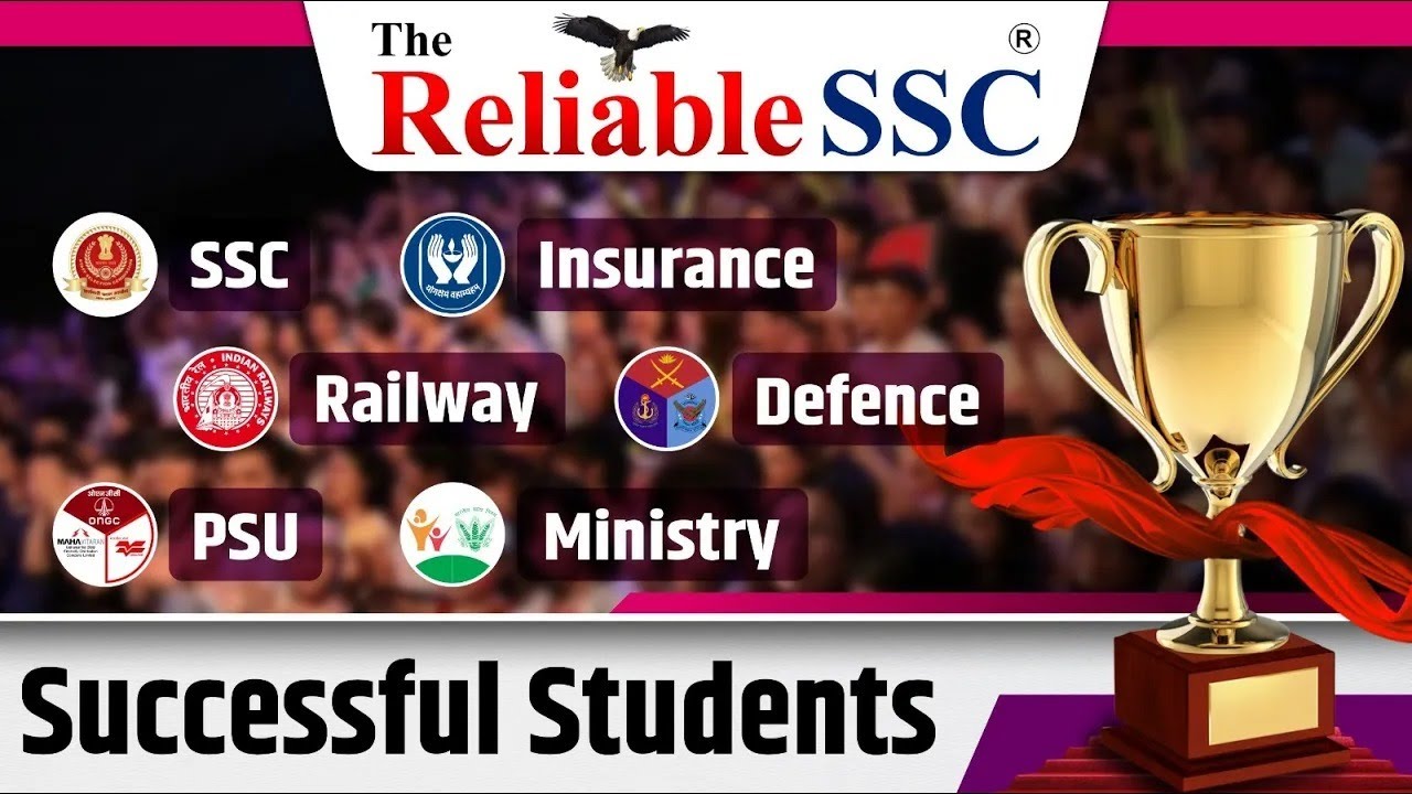 SSC CGL CHSL MT GD Student Selection & Felicitation I Motivation & Inspiration