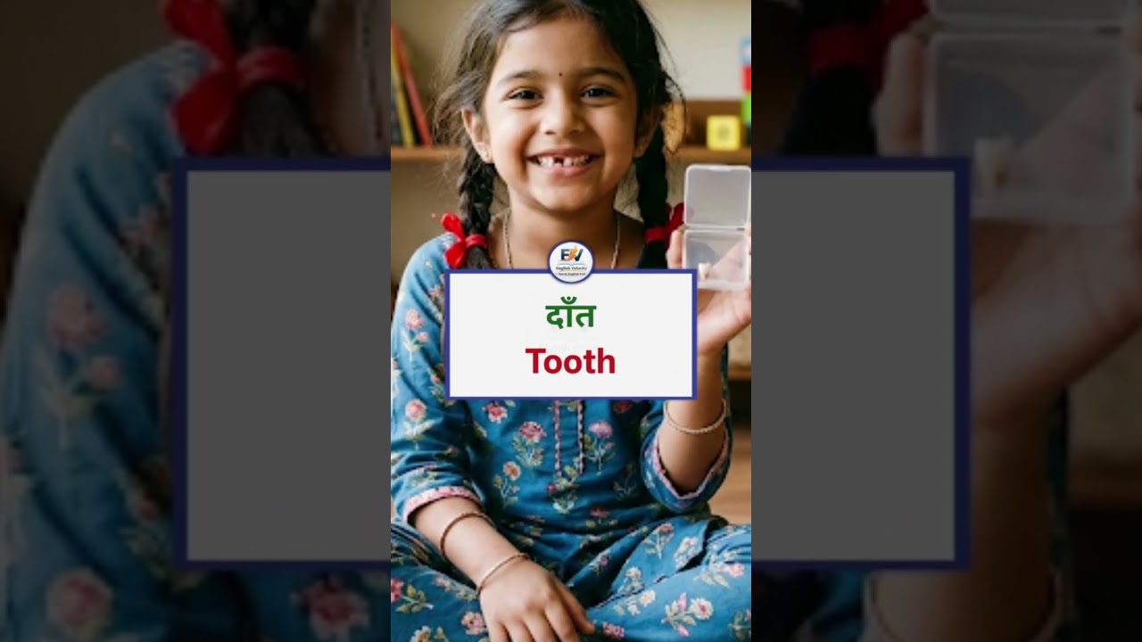 Singular and Plural Words in English with Hindi Meaning ! irregular plurals #shorts #irregularverbs