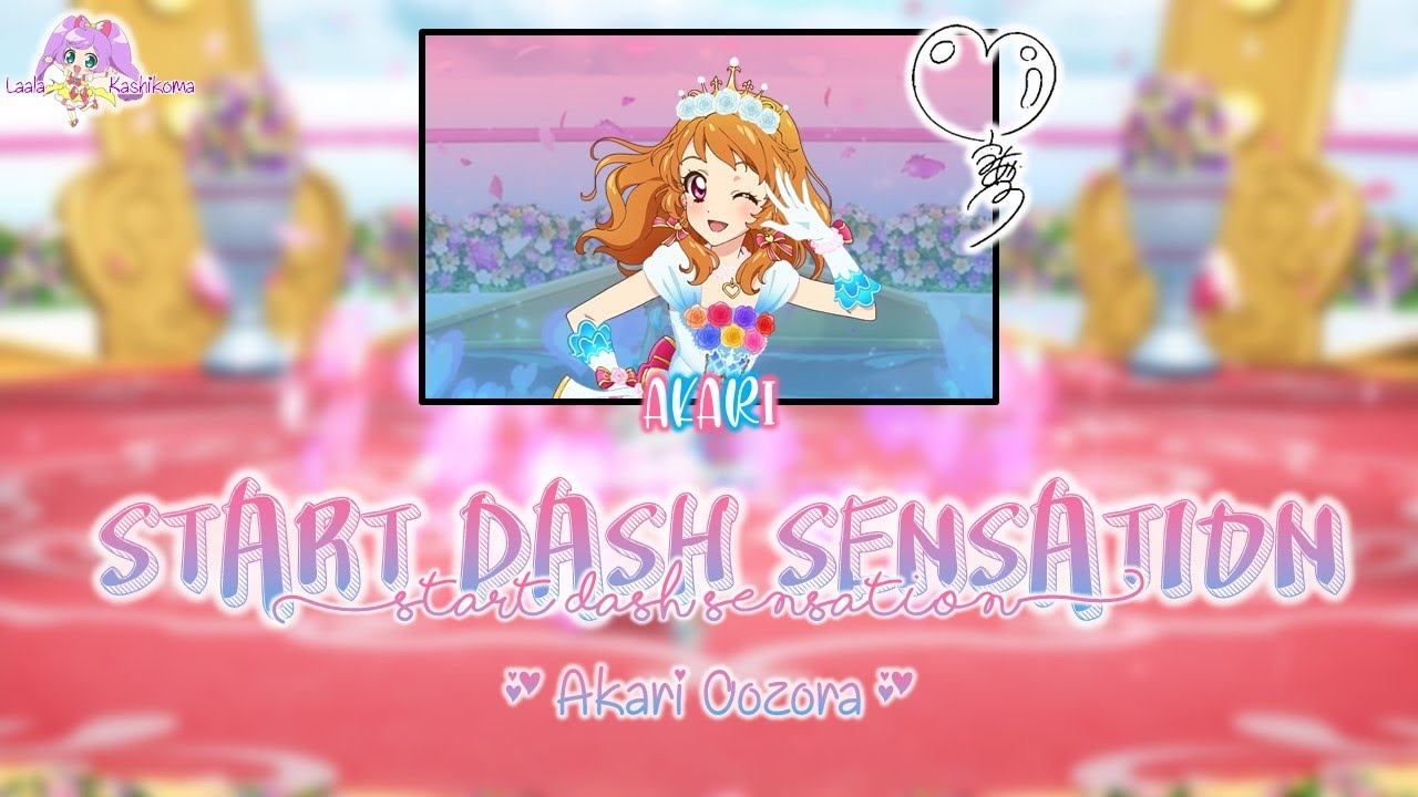START DASH SENSATION｜Akari Ōzora｜FULL+LYRICS[ROM/KAN/ENG]｜Aikatsu!