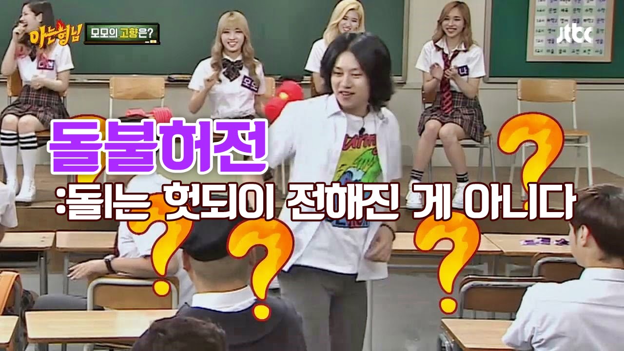 [김희철(Kim Hee Chul) 돌불허전] 믿고 보는 