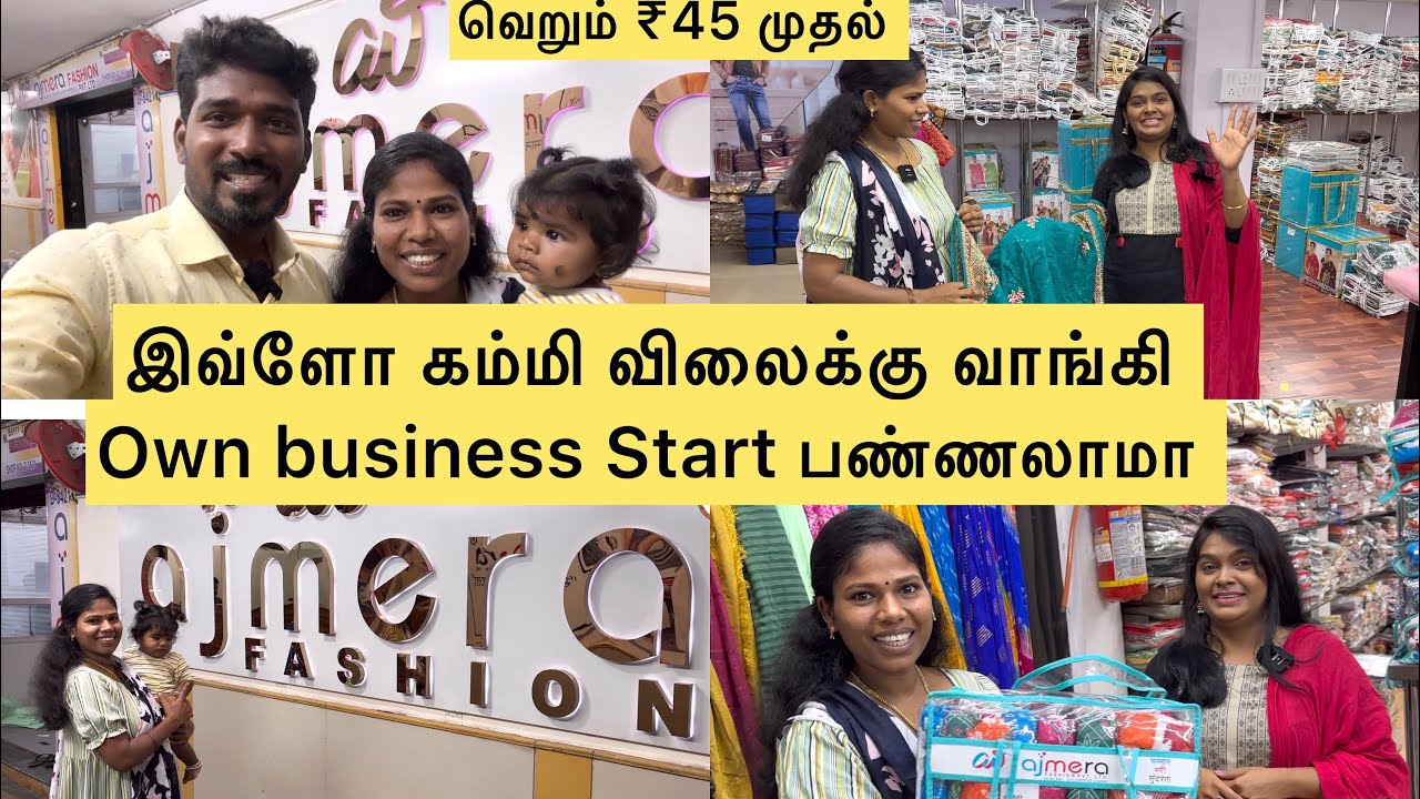 எங்களோட New Business அடுத்த Levelக்கு கொண்டுபோறோம் | Ajmera fashion Surat | Sangeetha Vinoth