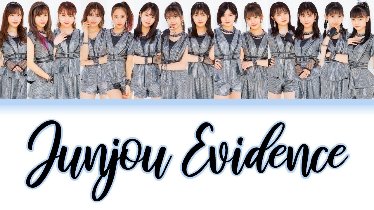 Morning Musume '20 (モーニング娘。'20) Junjou Evidence (純情エビデンス) Lyrics 歌割 (Color Coded JPN/ROM/ENG)