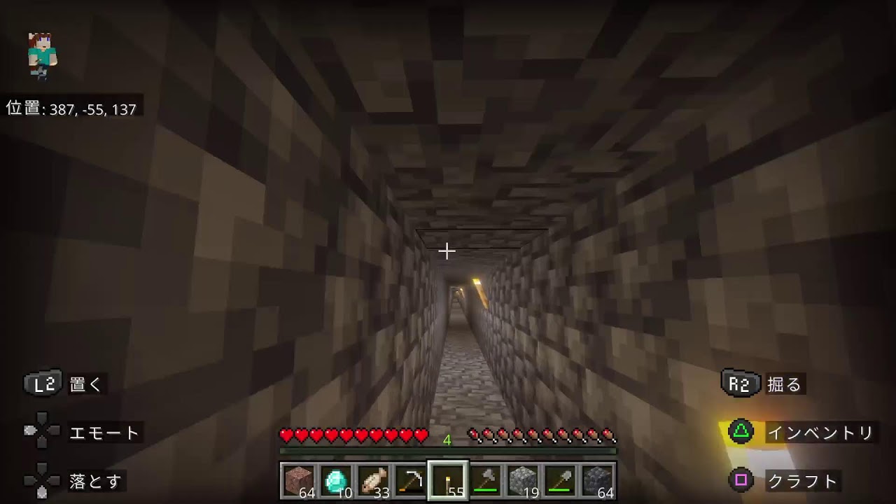 【マイクラ】レルムズ生活