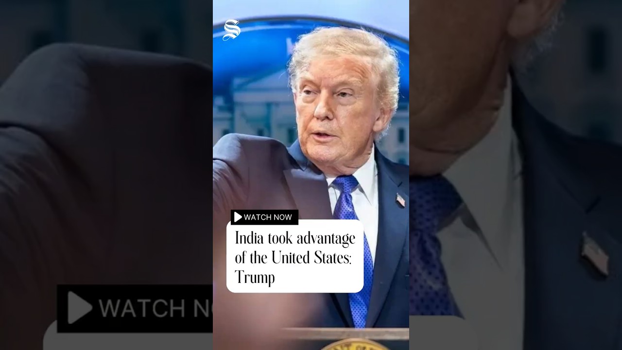 Индия воспользовалась преимуществами США: Трамп | #шорты #трамп