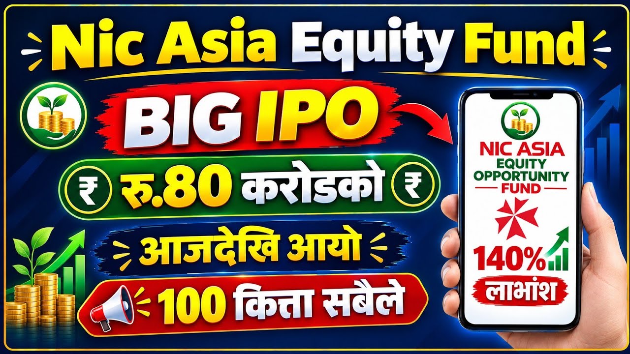 nic asia equity opportunity fund | nic asia equity opportunity fund ipo | nic asia equity fund
