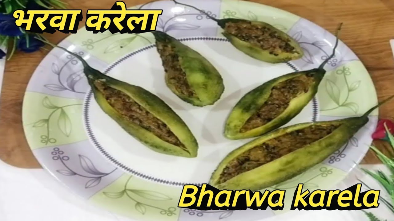 स्वाद मे बेमिसाल भरवा करेला ll Bharwa karela ll Bitter gourd recipe 