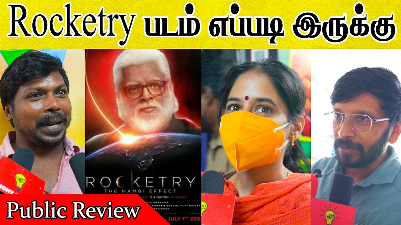 Rocketry Movie FDFS Public Review #rocketrythenambieffect #madhavan #surya #publicreview #firstshow