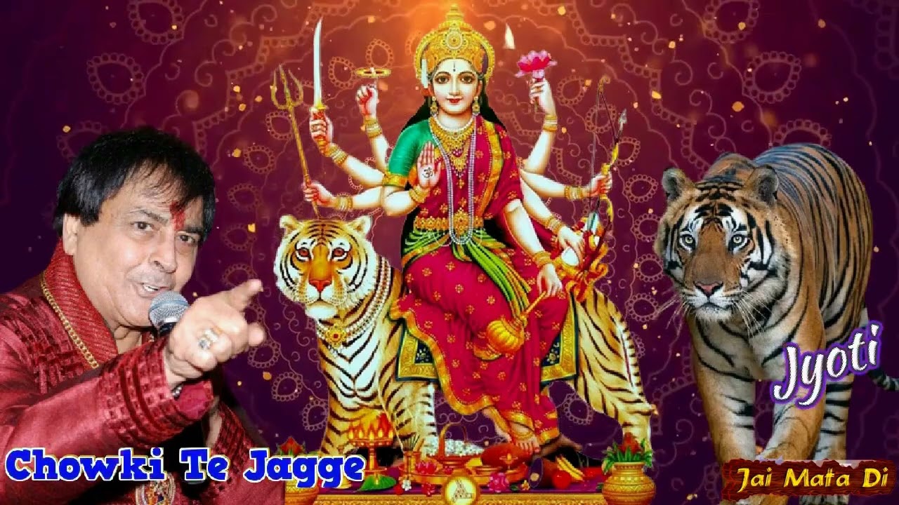 Shri Narindera Chanchal Ji ~ बहुत सुंदर भेंट  ~  Maa Tenu Dil Da Haal Sunavanga #maa