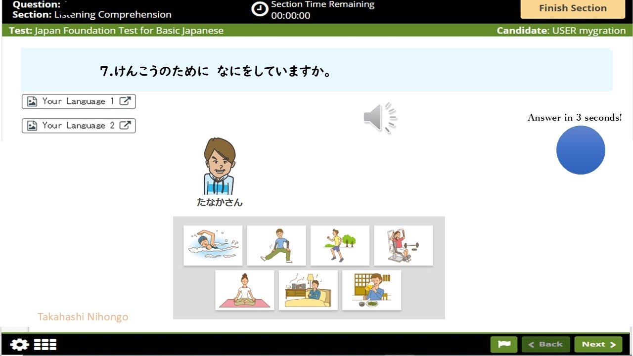 jft A2 Listening practice test#2025#ちょうかい