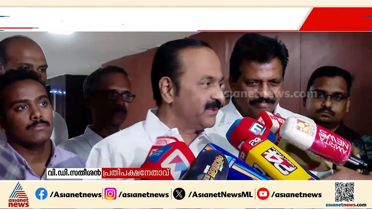 പാർട്ടിയോട് എന്നും കൂറുള്ള നേതാവാണ് കെ സുധാകരൻ: വിഡി സതീശന്‍