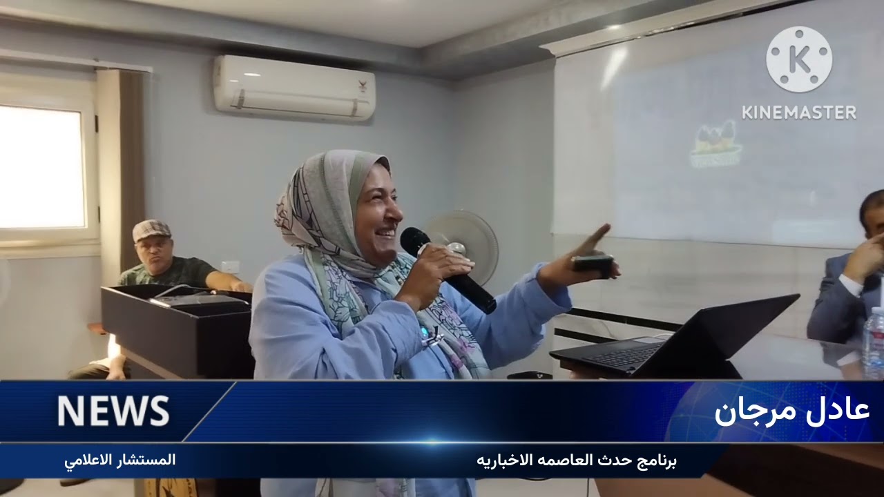 #من داخل نقابه الصيادله وكلمه الدكتور علاء ريحان المرشح الانتخابي