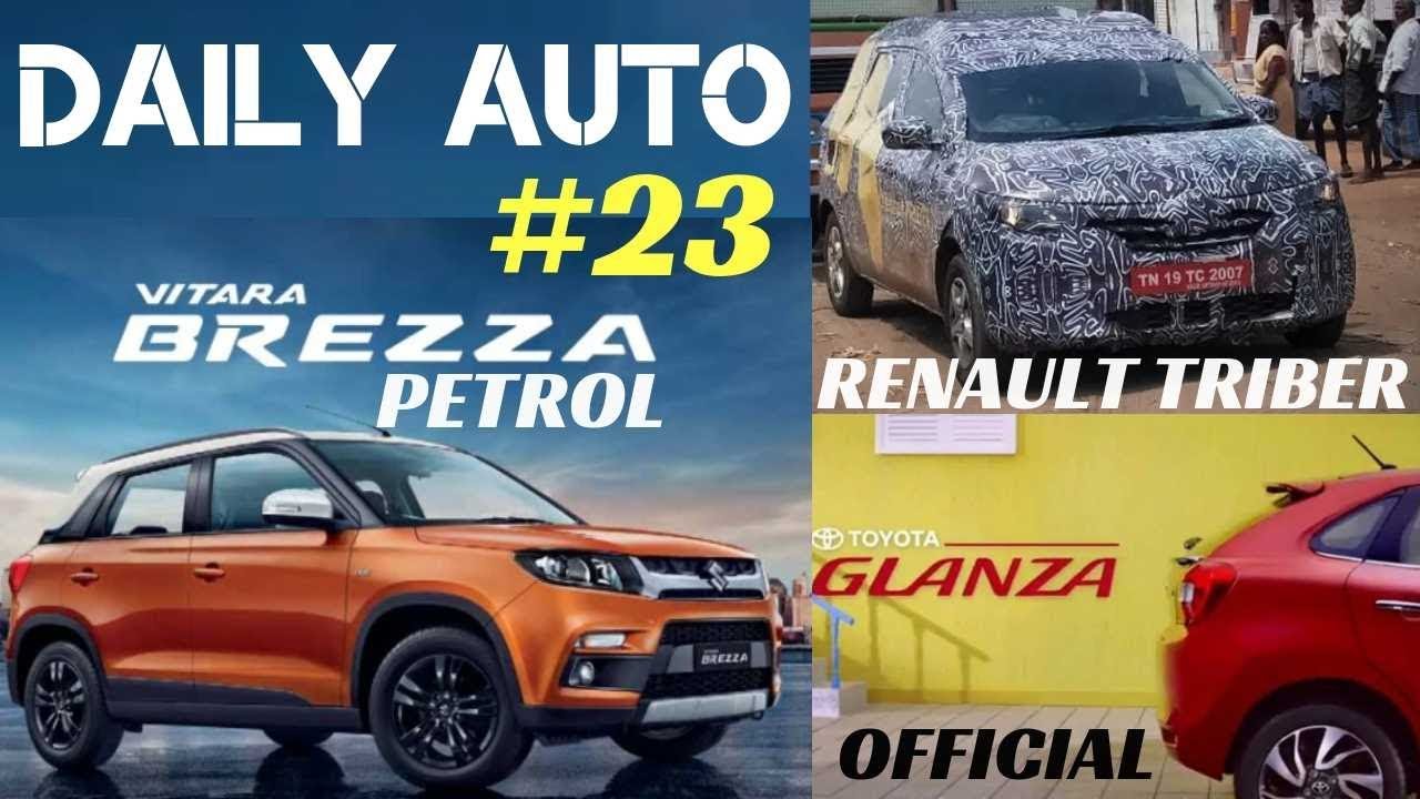 Daily Auto #23- Maruti Suzuki Vitara Brezza Petrol, Toyota Glanza Official Teaser, Renault Triber🔥