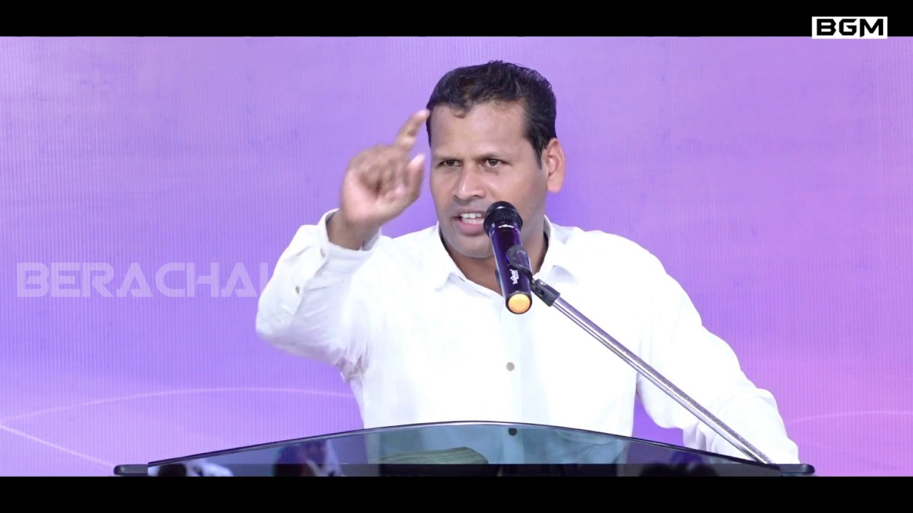இயேசு நம்மோடு இருப்பதால் வரும் மேன்மை|MESSAGE.REV.J.JUSTIN MOSES |BERACHAH GOSPEL MINISTRIES|