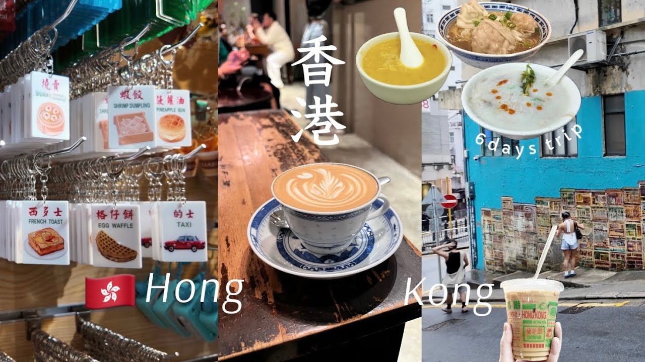 【🇭🇰香港旅行 vlog】女ひとり旅5泊6日｜ローカルグルメと街歩き｜半路珈琲、エッグタルト、海老ワンタン麺、お粥、飲茶、楊枝甘露、ミルクティー、クラフトビール、イビスホテル上環