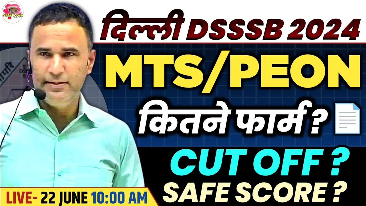 DSSSB MTS/PEON FORM FILL UP 2024 | DSSSB MTS/PEON CUT OFF & SAFE SCORE | EXAM DATE, PREPARATION