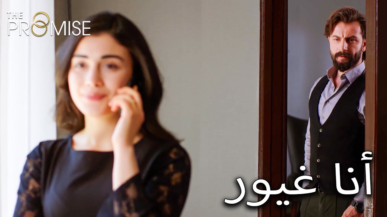 أدى غيرة أمير إلى جنونه | مدبلج عربي