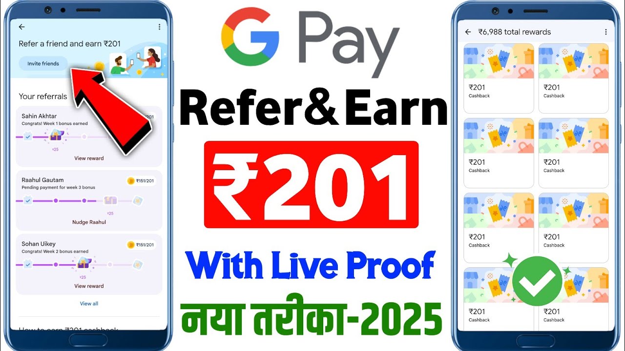 google pay refer and earn | google pay refer and earn full process | google pay ko refer kaise kare|