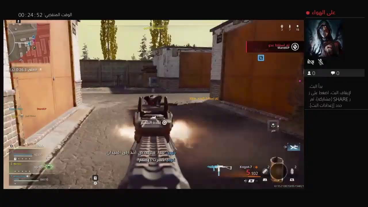 Call of Duty warzone