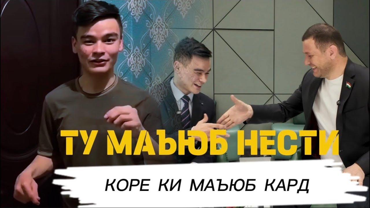 ХУДОРО ШУКР ГУЕД 😥: НАФАРЕ КИ СОЛИМ АСТЕД ! #rek #тикток #tajikistan #dushanbe #modar#тикток  