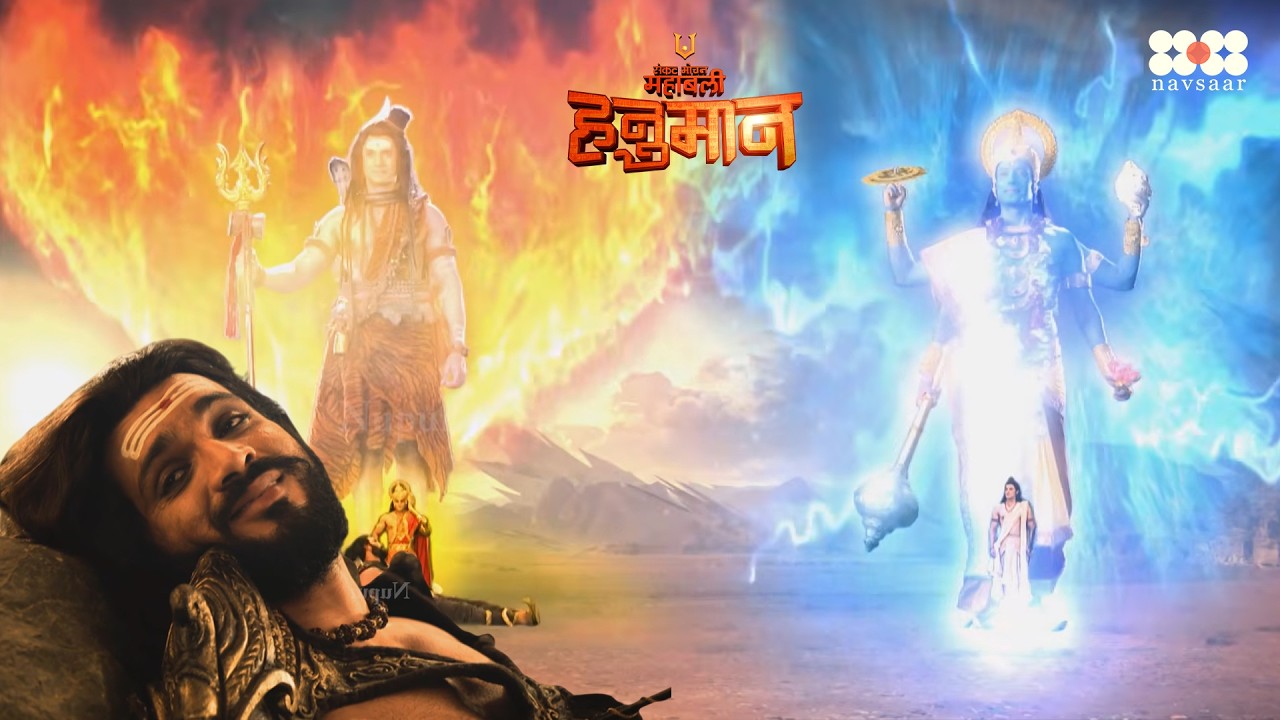 राम जी ने देखाया अपना विराट विष्णु रूप रावन ने जोड़े हाथ || Sankat Mochan Mahabali Hanuman || Ep 492