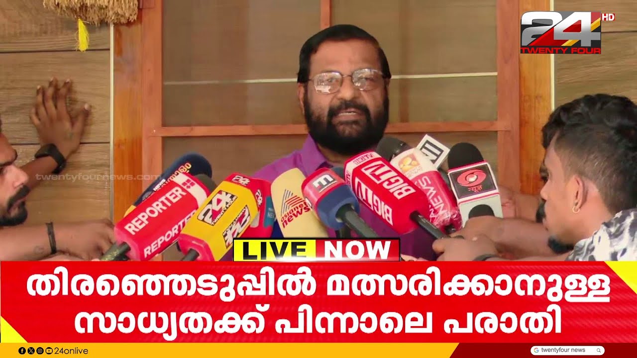'എന്തിനാണ് ഇങ്ങനെ കരിവാരിത്തേക്കുന്നത്' പോറ്റിയുടെ പരാതി ഗൂഢാലോചനയെന്ന് കടകംപള്ളി