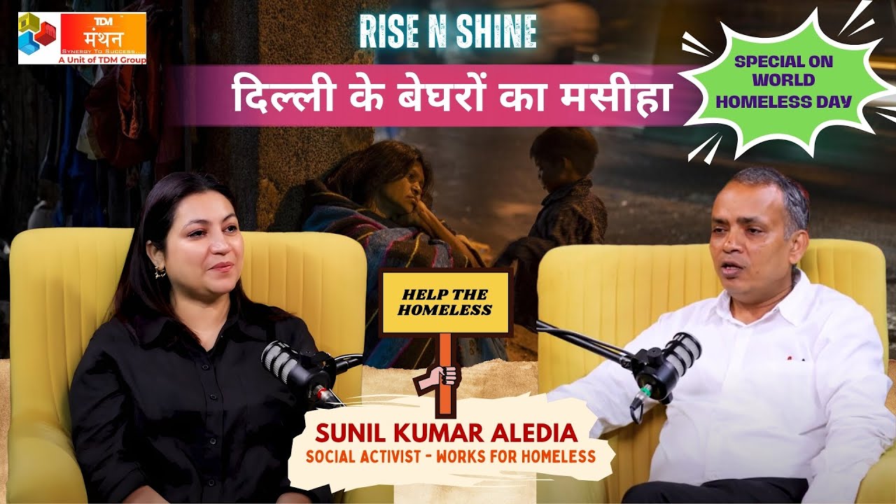 World Homeless Day Special: Sunil Aledia’s Eye-Opening Stories of Capital’s Underbelly | TDM Manthan