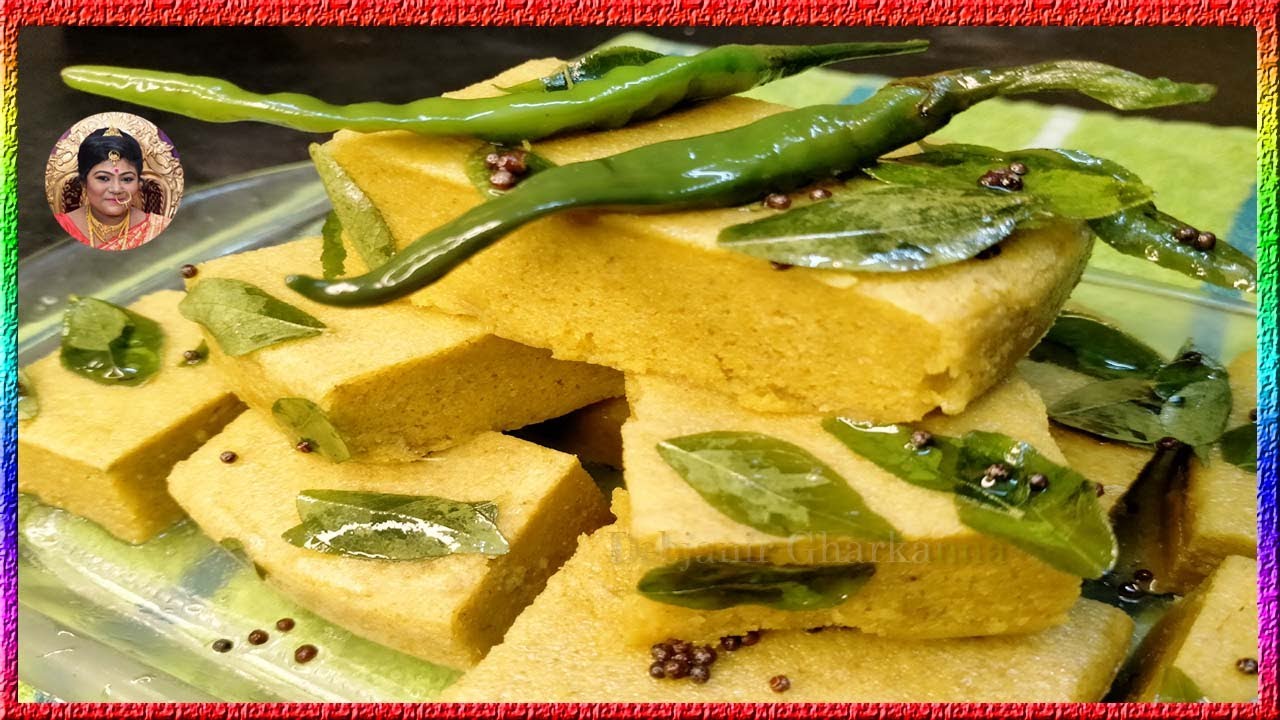 ধোকলা এইভাবে বানালে তৈরী হবে তুলোর মত নরম স্পঞ্জি সুস্বাদু |Khaman Dhokla Soft & Sponge Easy To Make