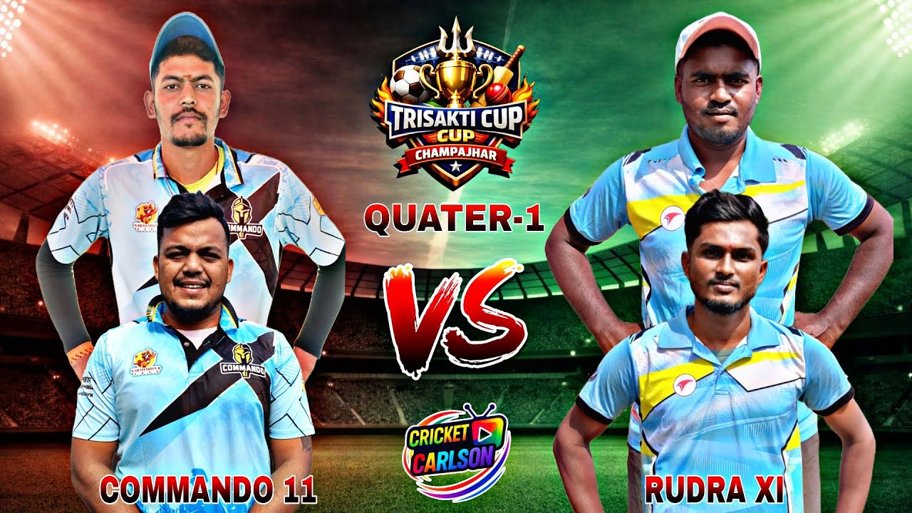 🛑LIVE: QUATER-1:🏆 ALL ODISHA TRISHAKTI CUP-2026 , MAYURBHANJ: #Cricketcarlson