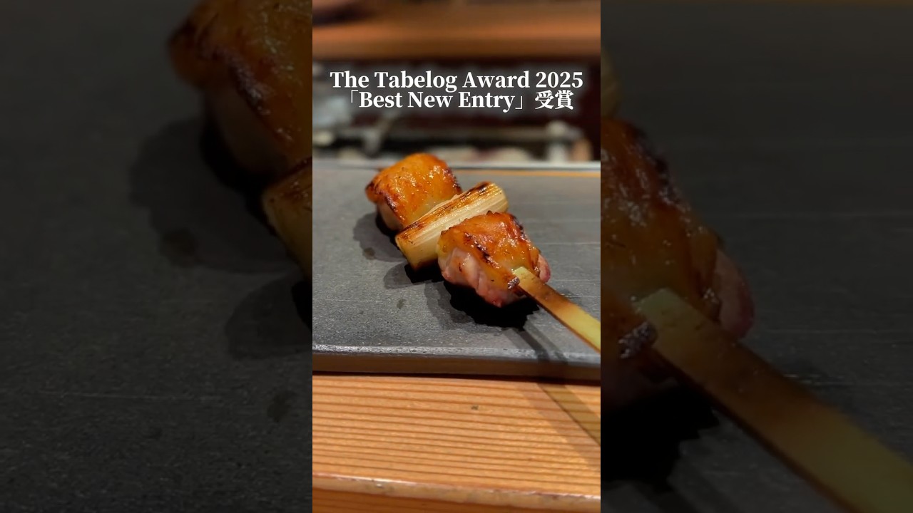 近火強火で焼かれる焼き鳥の強い旨みが人気の理由