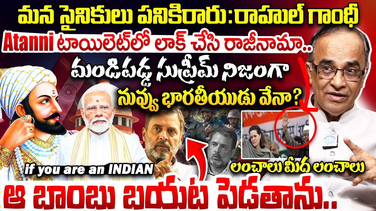 Supreme Court Serious On Rahul Gandhi Explained “True Indian” | ModiRahul Gandhi Defamation Case
