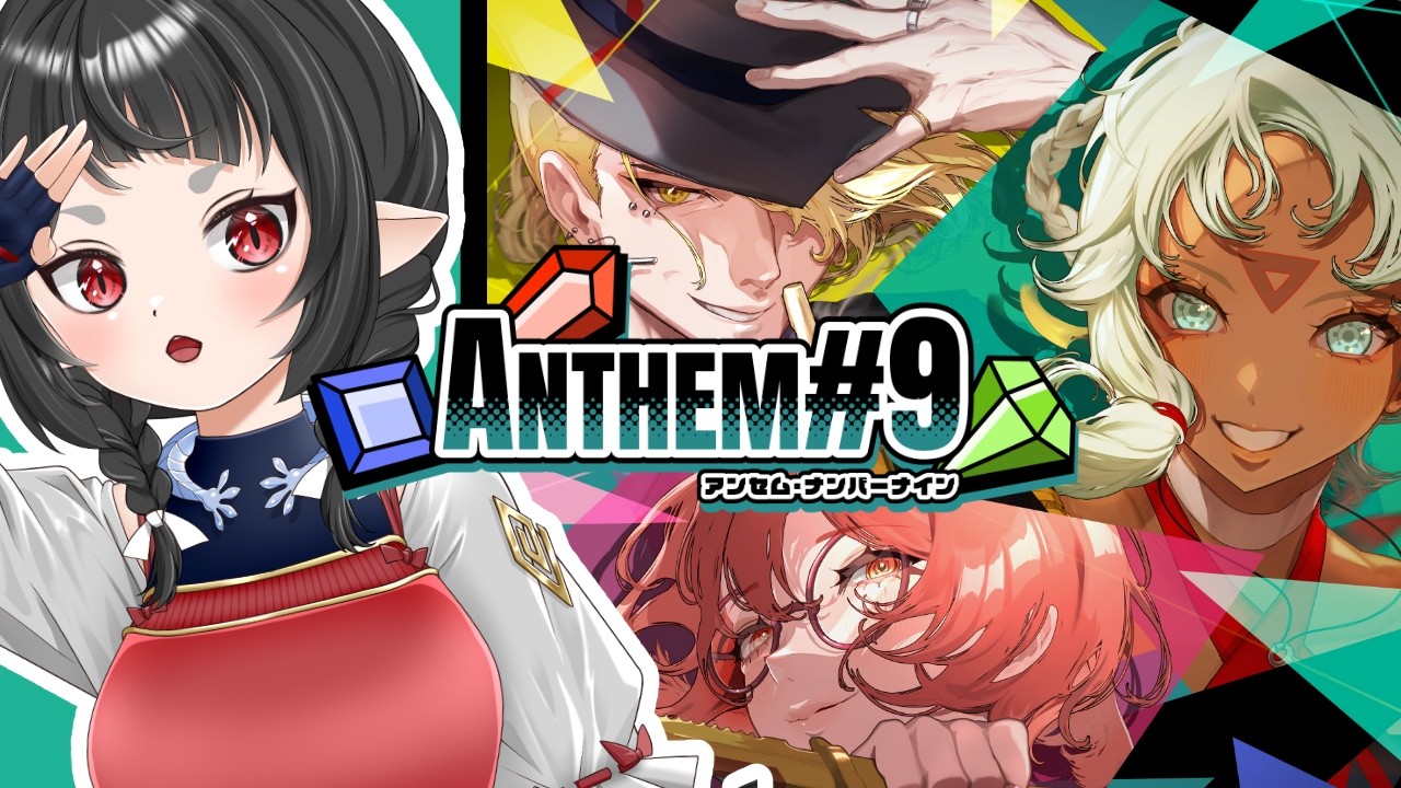 【ANTHEM#9】二度目のボス戦！勝つぞ…！！！(ネタバレ注意）