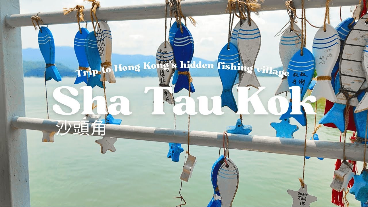 Hong Kong’s Hidden Border Town, SHA TAU KOK | Historic trading post with lots to uncover | Solo VLOG