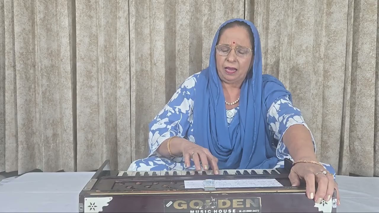 Hum Sar Deen Dayal Na Tum Sar (Gurbani Shabad) By Tripta Sethi Ji Phagwara 