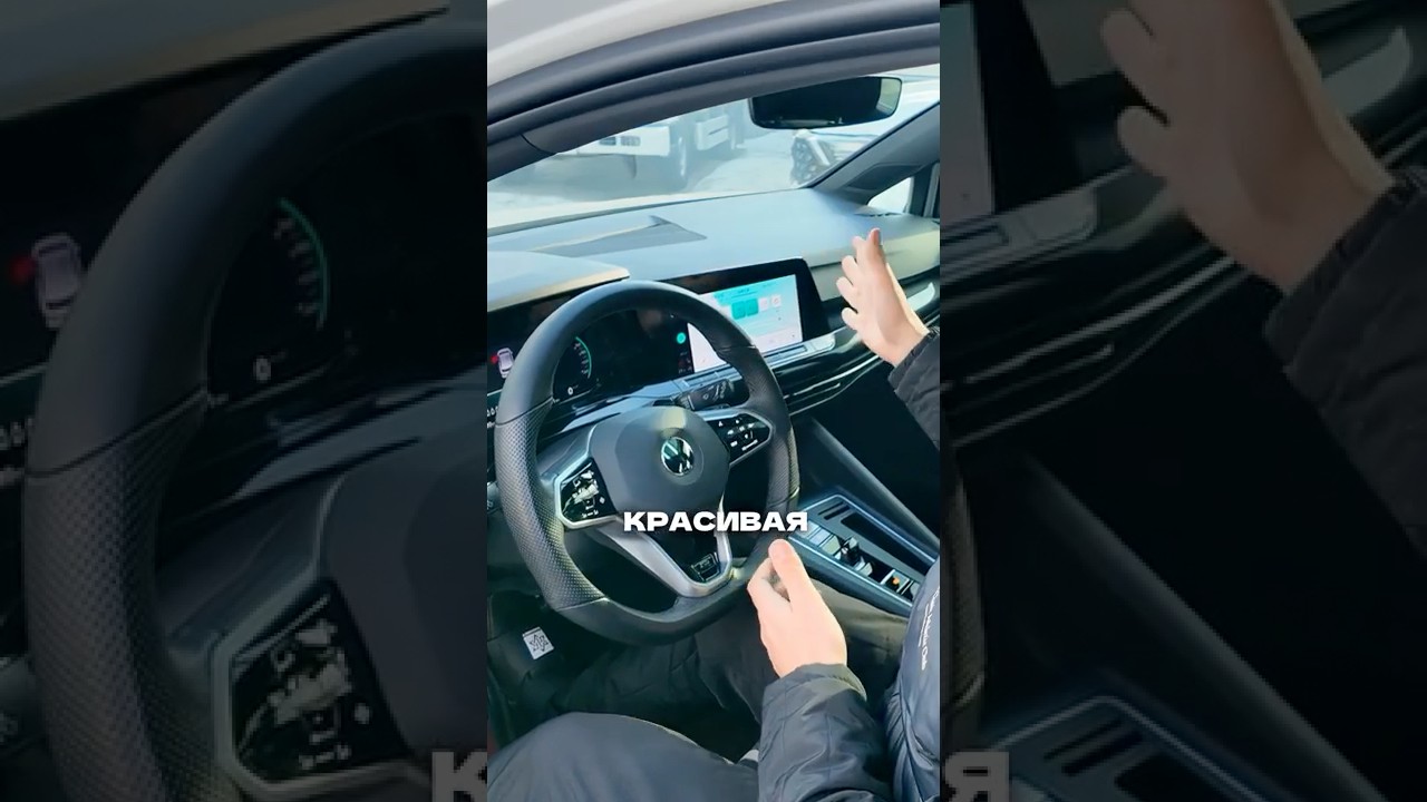 VW GOLF R LINE 2022 | Авто из Китая до 160 лс  