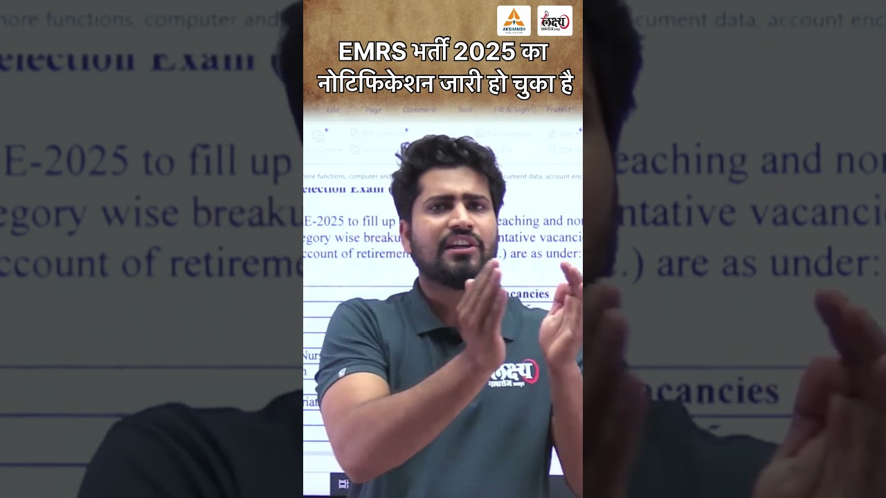 EMRS Vacancy 2025 Notification Out | EMRS Vacancy Eligibility, Syllabus, Age Limit | Rahul Sir