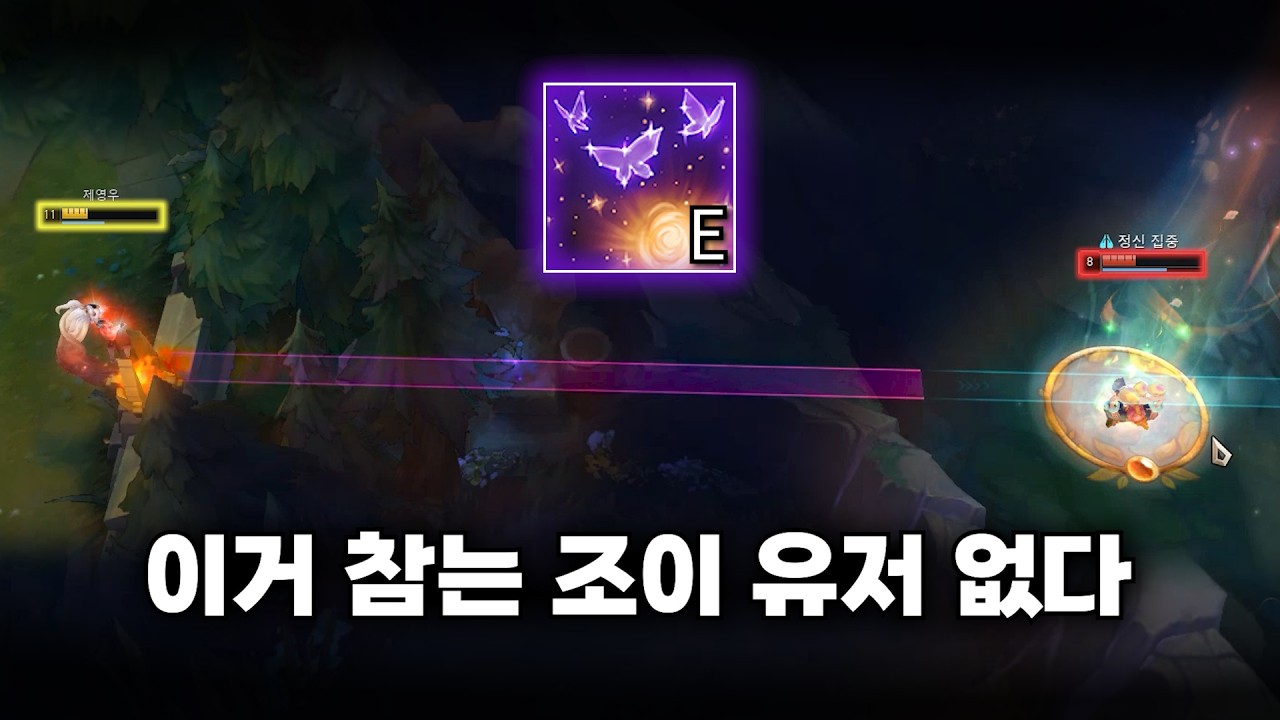 조이할 때 가장 참기 어려운 자리