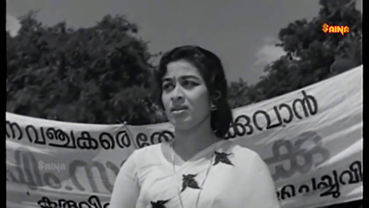 Akkarapachayile ... (Sthanarthi saramma) S . Janaki
