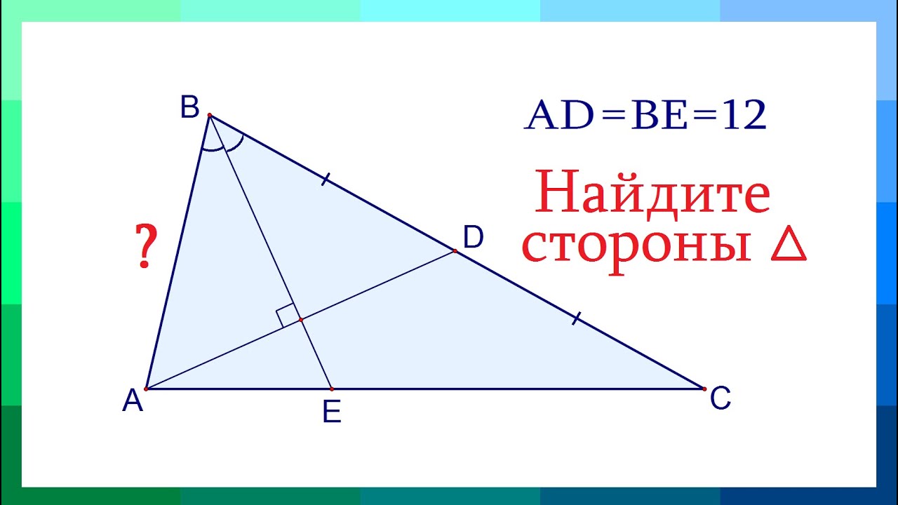 Почти никто не решил ➜ Сложная геометрия за 2 минуты